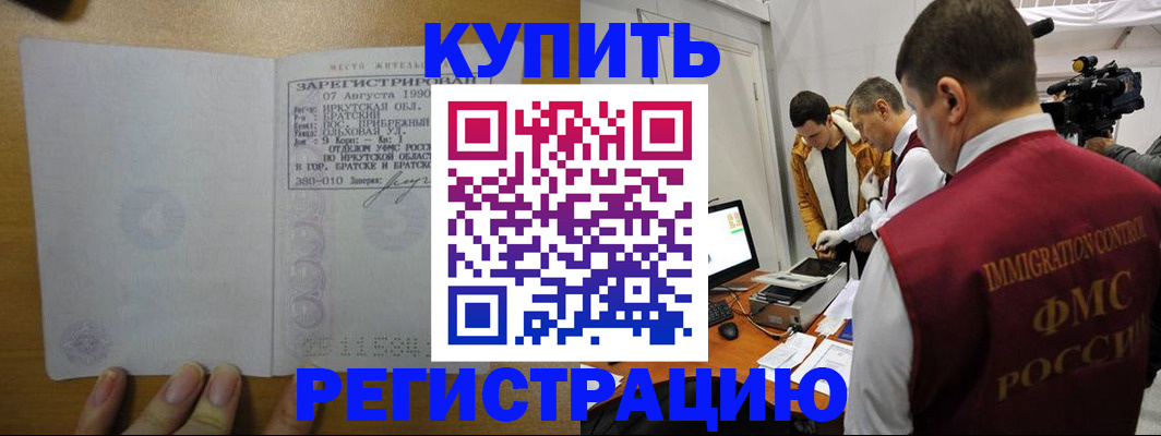 форма 3 в Жуковском