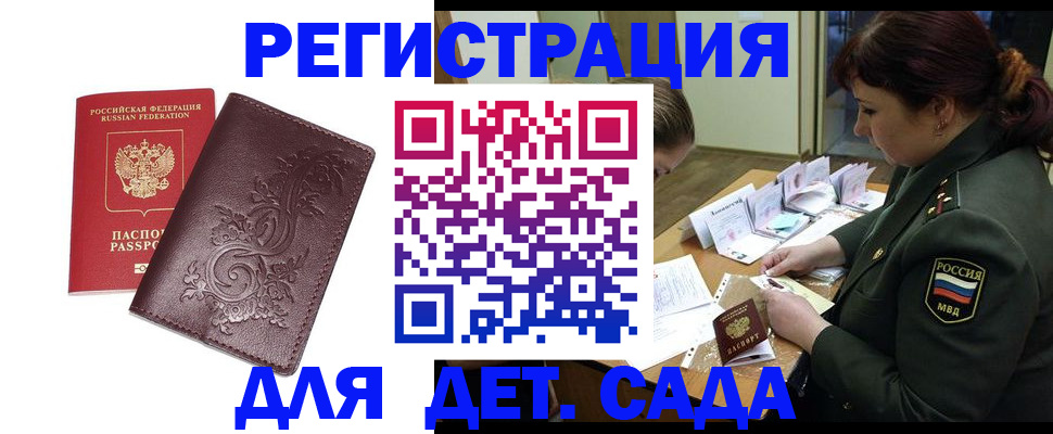 форма 3 в Жуковском